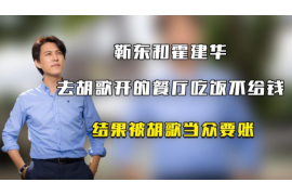 左云对付老赖：刘小姐被老赖拖欠货款