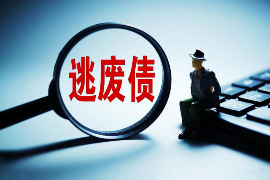 左云专业讨债公司，追讨消失的老赖